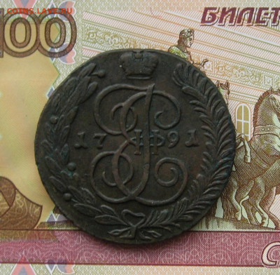 5 копеек 1785КМ и 1791 АМ - оценка - IMG_0158.JPG