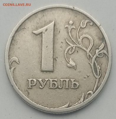 Рукоблуды и прочие повреждения монет вне мд - IMG_20230318_120840