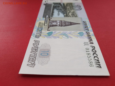 10 рублей 1997 серия ЦЦ UNC до 23.03.2023г. - 20230319_111234