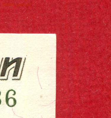 10 рублей 1997 серия ЦЦ UNC до 23.03.2023г. - верхний правый