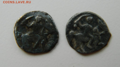 Две деньгИ Ивана Грозного. до 23.03.23 - DSCN0096.JPG