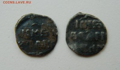 Две деньгИ Ивана Грозного. до 23.03.23 - DSCN0097.JPG