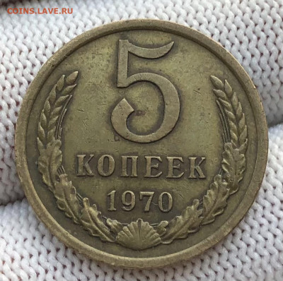 5 копеек 1970 года До 21.03.23 в 22.00 МСК - 069C61B3-B69C-4CEB-B9F0-E8B03D59D3EF
