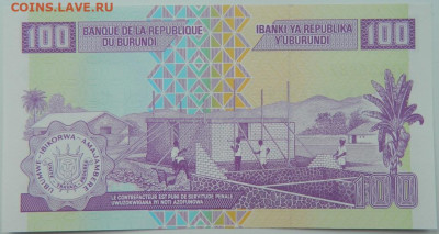 Бурунди 100 франков 2011 г. С рубля! до 22.03.23 - DSCN0103.JPG