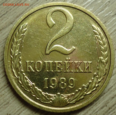 Полные расколы на копейках и не только. - DSC00008.JPG