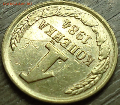 Полные расколы на копейках и не только. - DSC00009.JPG