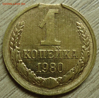 Полные расколы на копейках и не только. - DSC00013.JPG