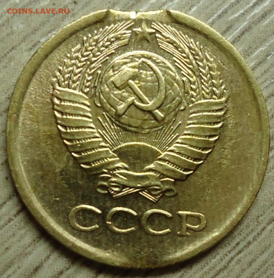 Полные расколы на копейках и не только. - DSC00014.JPG