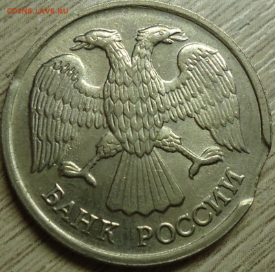 Полные расколы на копейках и не только. - DSC00016.JPG