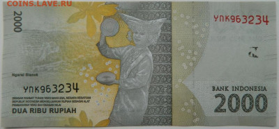 Индонезия 2000 рупий 2016 г. С рубля! до 22.03.23 - DSCN0107.JPG