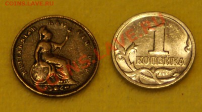 Монета в подарок - far1