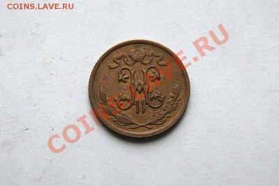 2 коп. 1912 г. СПБ (каб. патина) до 16.12.11. в 22.00 мв - DSC01686.1