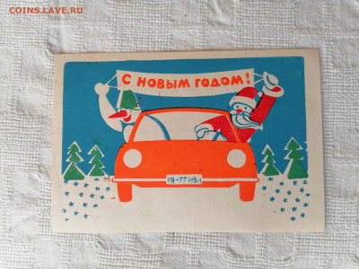 Поздравление "С новым годом" от ГАИ. До 24 03 2023 - IMG_20230319_170156