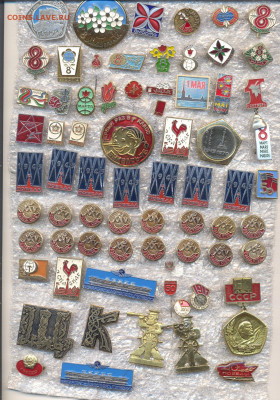 Значки разные по 20р (1) - 3