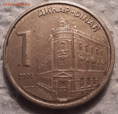 1 динар Сербия до 25 03 2023 г в 22 00 по мск - 20230319_184250