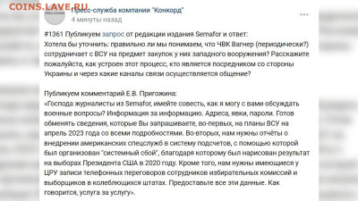 Международные новости - 1