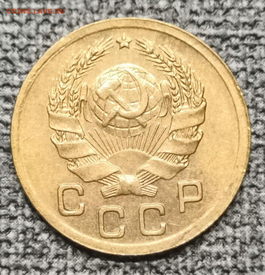 1 коп. 1936 года. UNC 19.03.23 года в 22.00 по МСК. - IMG_20230319_194457