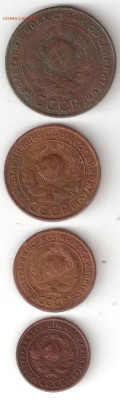 Погодовка СССР 1924год:5коп,3коп,2коп,1коп, 3 комплекта Фикс - 1924-5,3,2,1коп A 8My+++