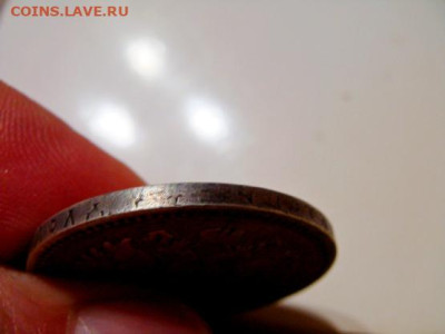 рубль 1898** - DSC00720.JPG