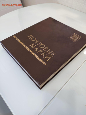 Альбом с марками СССР на оценку - IMG-2004375815d33fb0849e60a004746304-V