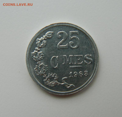 Люксембург 25 сантимов 1963 г. С рубля! до  23.03.23 - DSCN0134.JPG