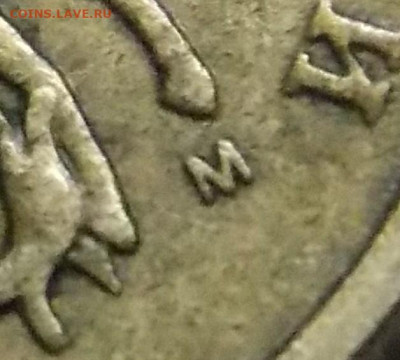 Очень редкая 10 копеек 2002М шт.Б2 по А.С. - DSCN0548 (3).JPG