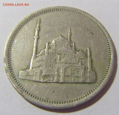 20 пиастров 1984 Египет №1 25.03.2023 22:00 МСК - CIMG7408.JPG