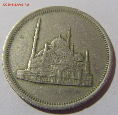 10 пиастров 1984 Египет №2 25.03.2023 22:00 МСК - CIMG7420.JPG
