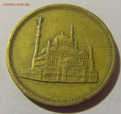 10 пиастров 1992 Египет №1 25.03.2023 22:00 МСК - CIMG7424.JPG