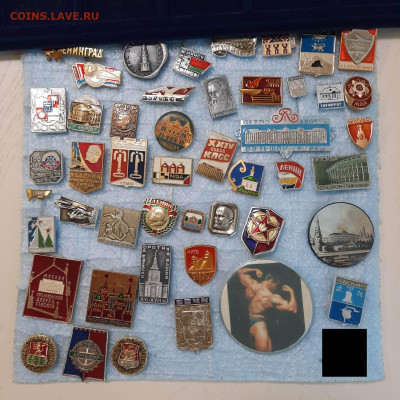 Ассорти различных значков СССР - 1 - фикс 15 руб - 24-03-23 - 20230319_175715