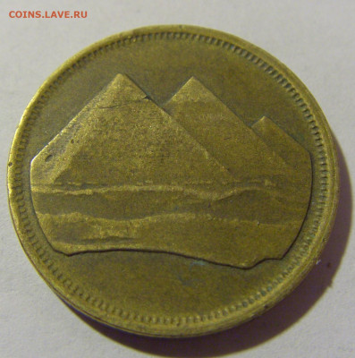 5 пиастров 1984 большая Египет №1 25.03.2023 22:00 МСК - CIMG7440.JPG