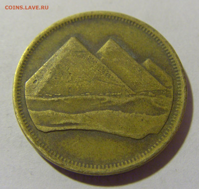 5 пиастров 1984 большая Египет №2 25.03.2023 22:00 МСК - CIMG7444.JPG