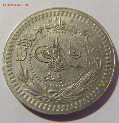 40 пара 1912 Турция №1 25.03.2023 22:00 МСК - CIMG7484.JPG
