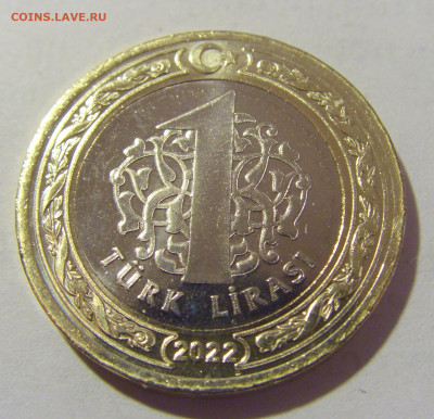 1 лира 2022 Турция №1 25.03.2023 22:00 МСК - CIMG7506.JPG