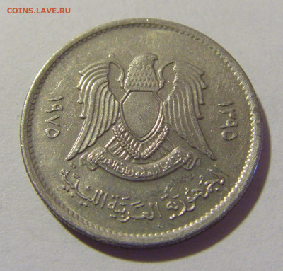 10 дирхам 1975 Ливия №1 25.03.2023 22:00 МСК - CIMG7516.JPG