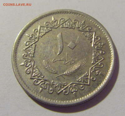 10 дирхам 1975 Ливия №1 25.03.2023 22:00 МСК - CIMG7514.JPG