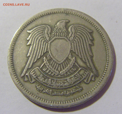 10 пиастров 1972 Египет №1а 25.03.2023 22:00 МСК - CIMG7524.JPG