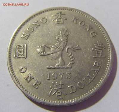1 доллар 1973 Гонконг №1 25.03.2023 22:00 МСК - CIMG7538.JPG