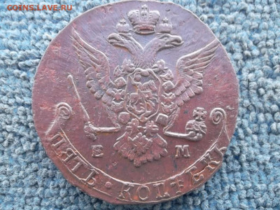 5 копеек 1778 ЕМ до 21.03.2023 г. - SAM_6938.JPG