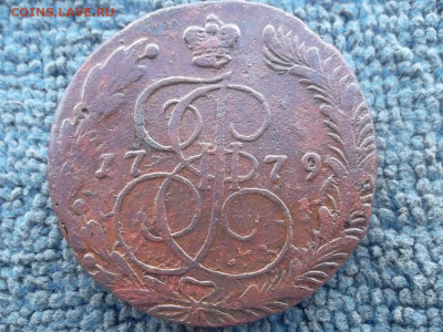 5 копеек 1779 ЕМ до 21.03.2023 г. - SAM_6939.JPG