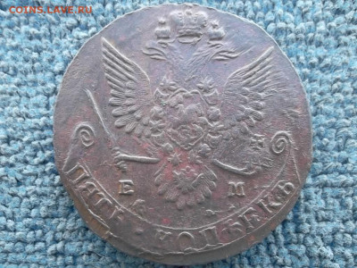 5 копеек 1781 ЕМ (Малая корона) до 21.03.2023 г. - SAM_6942.JPG