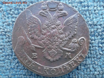 5 копеек 1781 ЕМ до 21.03.2023 г. - SAM_6944.JPG