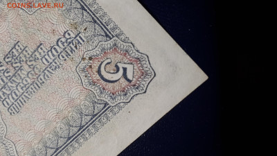 5 рублей 1938. 25.03.2023 в 21.30 - 3