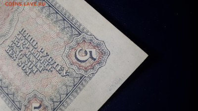 5 рублей 1938. 25.03.2023 в 21.30 - 2
