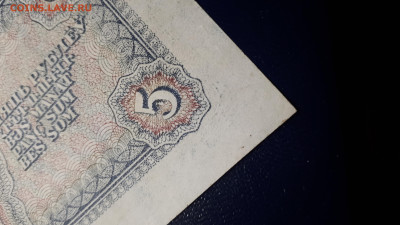 5 рублей 1938. 25.03.2023 в 21.30 - 1