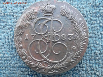 5 копеек 1783 ЕМ до 21.03.2023 г. - SAM_6947.JPG