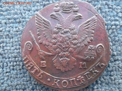 5 копеек 1784 ЕМ до 21.03.2023 г. - SAM_6950.JPG