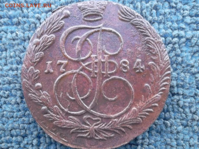 5 копеек 1784 ЕМ до 21.03.2023 г. - SAM_6949.JPG