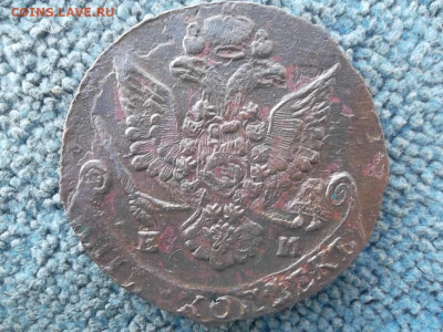 5 копеек 1784 ЕМ (Малая корона, 58,11 гр) до 21.03.2023 г. - SAM_6953.JPG