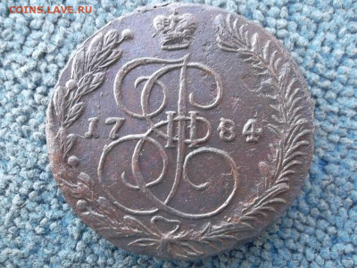 5 копеек 1784 ЕМ (Малая корона, 58,11 гр) до 21.03.2023 г. - SAM_6952.JPG